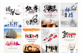 企业装饰画