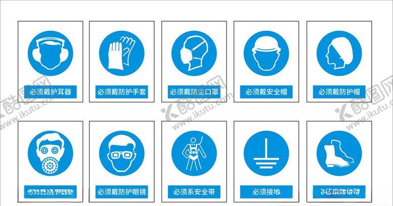 编号：33921709280503575494【酷图网】源文件下载-标识牌
