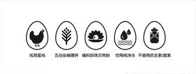鸡蛋图标