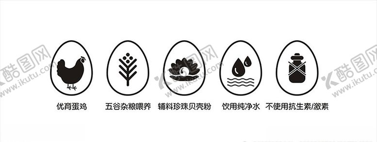 编号：45955706182159261246【酷图网】源文件下载-鸡蛋图标