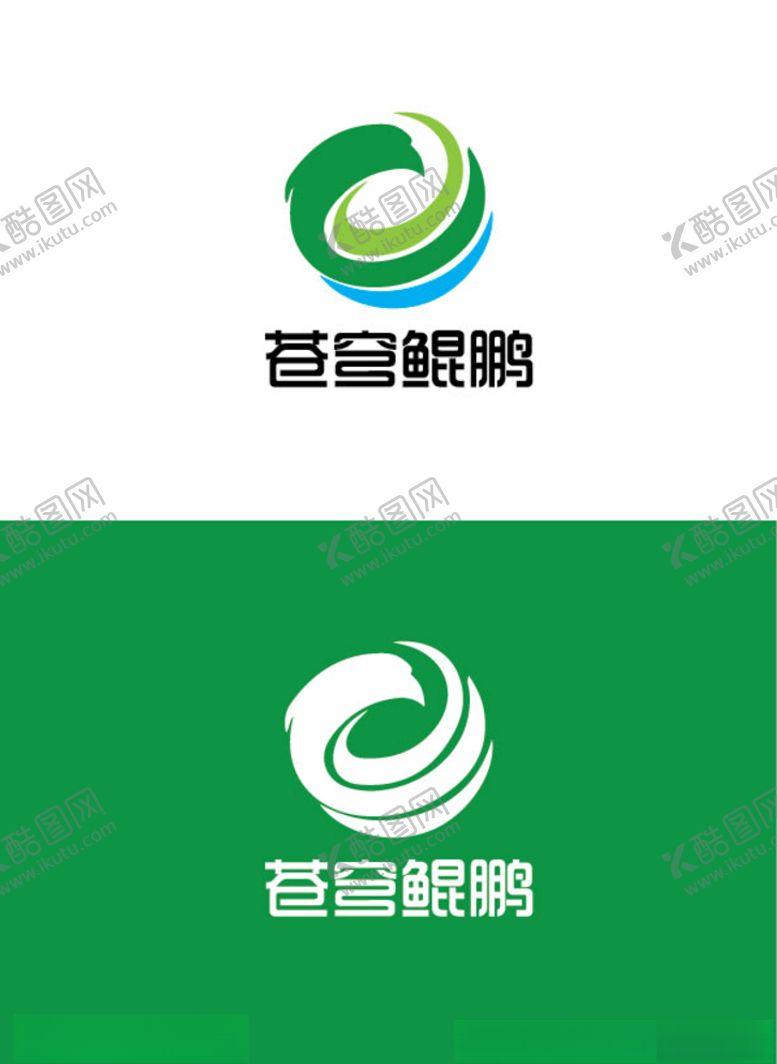 编号：53833310271453003888【酷图网】源文件下载-农业标识设计