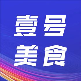 推文小图标