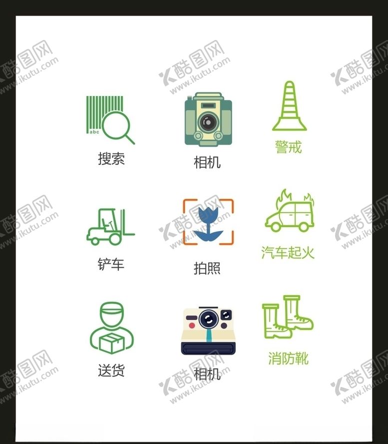 编号：24099005062043363345【酷图网】源文件下载-LOGO标识