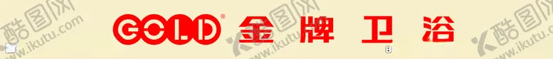 编号：54124707030104439917【酷图网】源文件下载-金牌卫浴