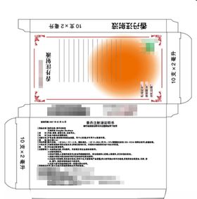 香丹注射液包装设计