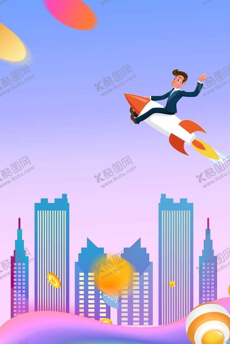 编号：86269606301325481379【酷图网】源文件下载-金融理财背景