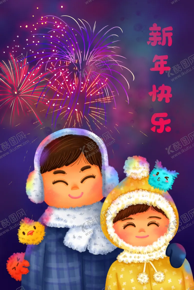 编号：69590203140218067069【酷图网】源文件下载-烟花