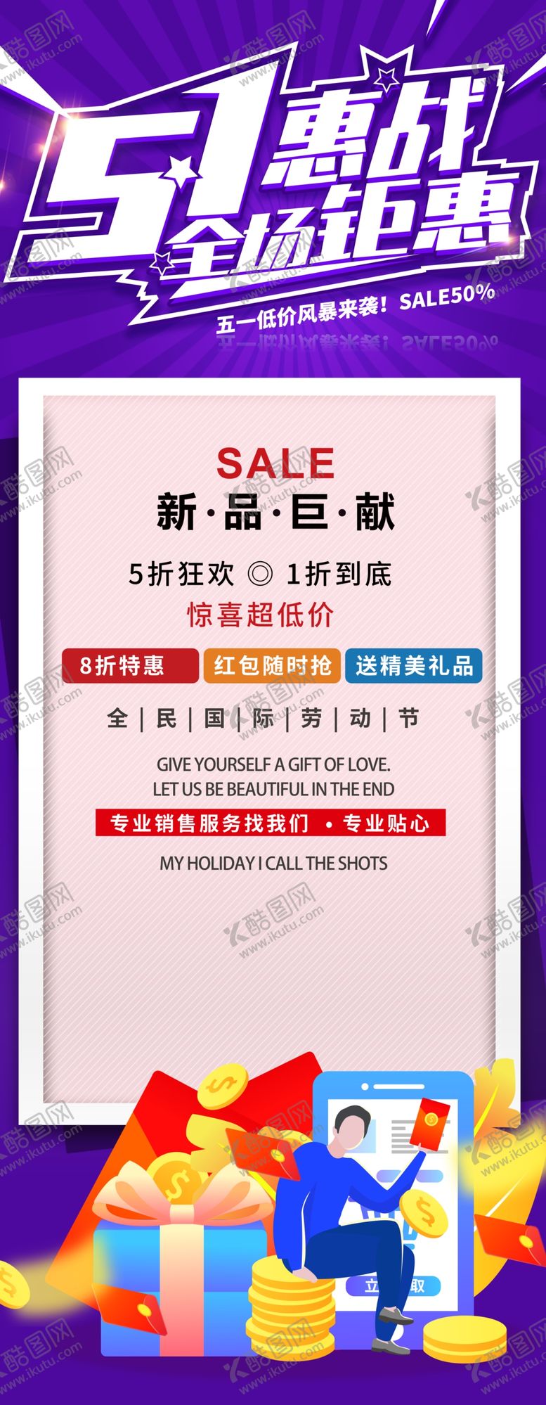 编号：92619206170403199559【酷图网】源文件下载-51钜惠