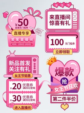 重阳节促销优惠活动海报