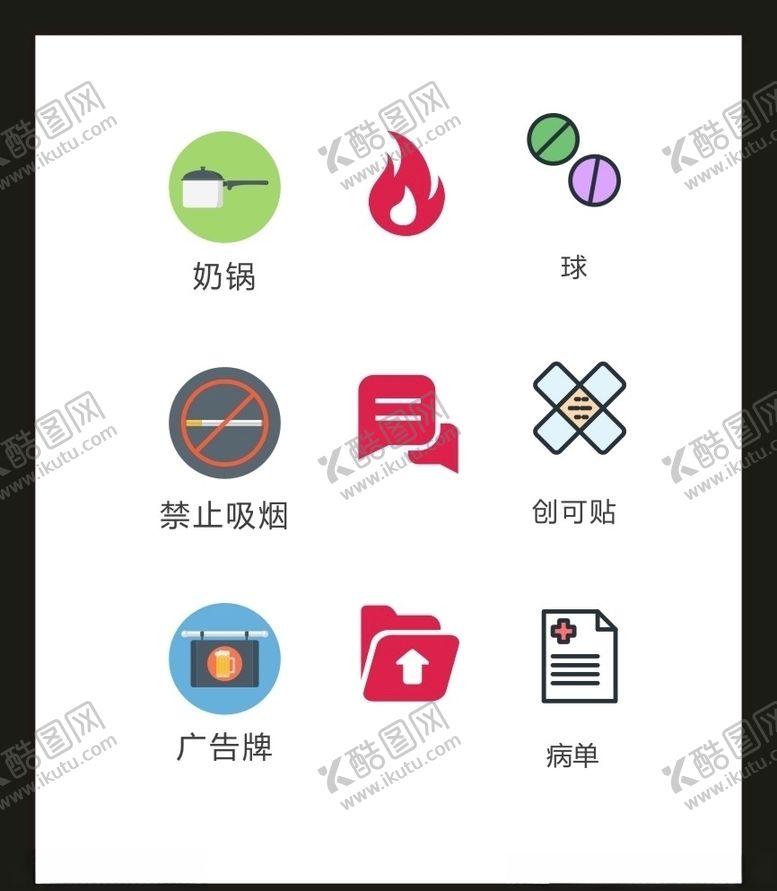 编号：57222310050614553678【酷图网】源文件下载-LOGO标识VI
