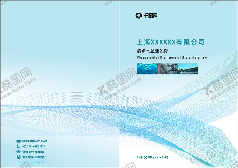编号：10433106250849468268【酷图网】源文件下载-用手手册