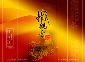 茶叶包装袋