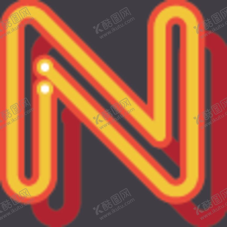编号：64006404161450561426【酷图网】源文件下载-字母N