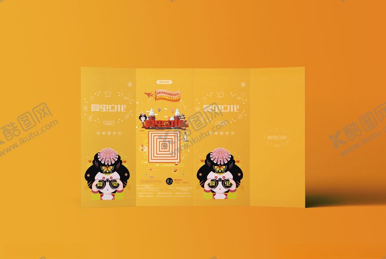 编号：42653107122317117778【酷图网】源文件下载-折页展示样机