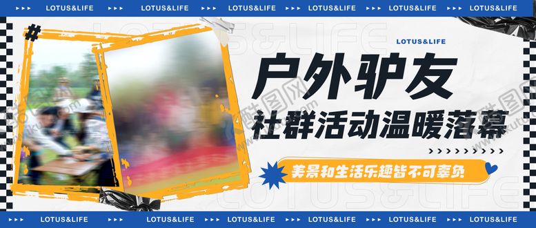 编号：20267712090637136948【酷图网】源文件下载-活动封面  海报 