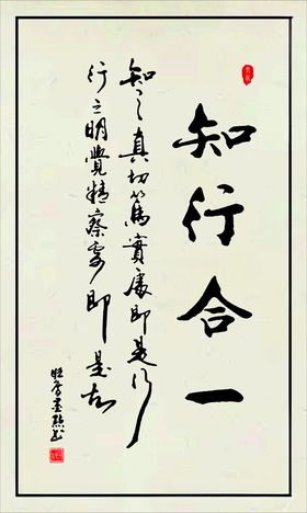 字画
